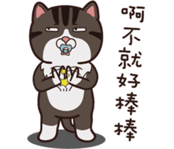 VITA VITA part.2 sticker #15516688