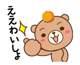 Wakayama Arida Bear in Action sticker #15516690