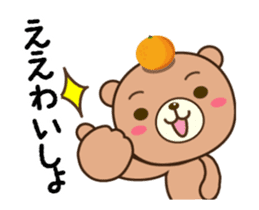 Wakayama Arida Bear in Action sticker #15516690