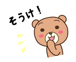 Wakayama Arida Bear in Action sticker #15516691