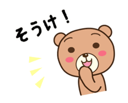 Wakayama Arida Bear in Action sticker #15516691