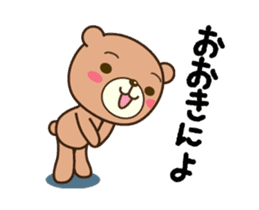 Wakayama Arida Bear in Action sticker #15516692