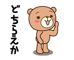 Wakayama Arida Bear in Action sticker #15516693