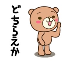 Wakayama Arida Bear in Action sticker #15516693