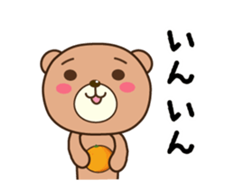 Wakayama Arida Bear in Action sticker #15516694