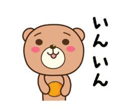 Wakayama Arida Bear in Action sticker #15516694