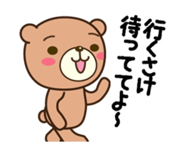 Wakayama Arida Bear in Action sticker #15516697