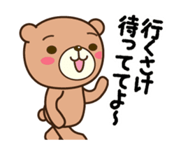 Wakayama Arida Bear in Action sticker #15516697