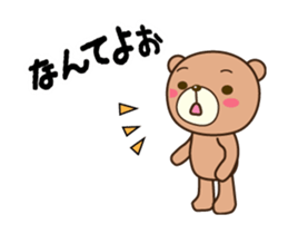 Wakayama Arida Bear in Action sticker #15516698