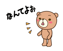 Wakayama Arida Bear in Action sticker #15516698