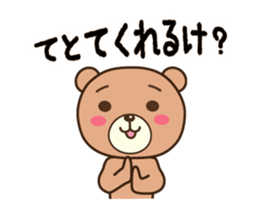 Wakayama Arida Bear in Action sticker #15516699