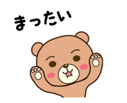 Wakayama Arida Bear in Action sticker #15516701