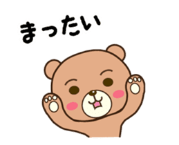 Wakayama Arida Bear in Action sticker #15516701