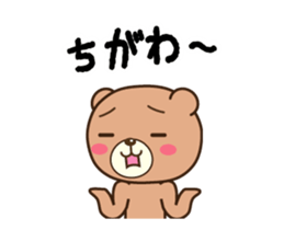 Wakayama Arida Bear in Action sticker #15516703