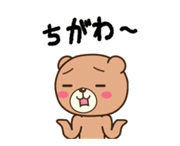 Wakayama Arida Bear in Action sticker #15516703