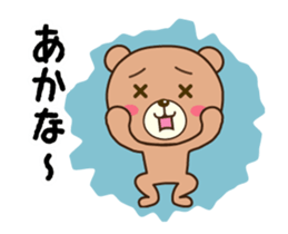 Wakayama Arida Bear in Action sticker #15516704