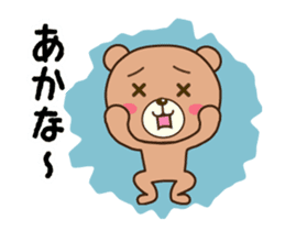 Wakayama Arida Bear in Action sticker #15516704