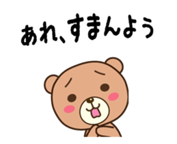 Wakayama Arida Bear in Action sticker #15516705