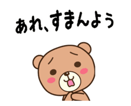 Wakayama Arida Bear in Action sticker #15516705