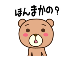 Wakayama Arida Bear in Action sticker #15516706