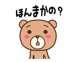 Wakayama Arida Bear in Action sticker #15516706