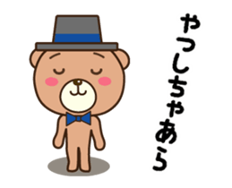 Wakayama Arida Bear in Action sticker #15516711