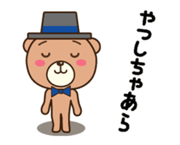 Wakayama Arida Bear in Action sticker #15516711