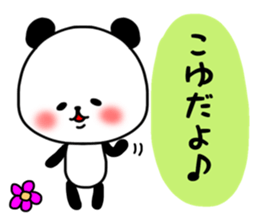 koyu sticker sticker #15516986