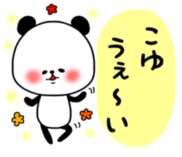 koyu sticker sticker #15516988