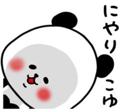 koyu sticker sticker #15516992