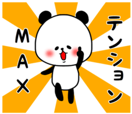 koyu sticker sticker #15516993