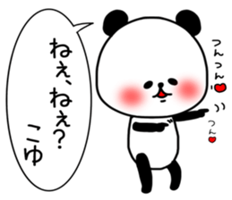 koyu sticker sticker #15516995