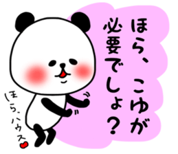 koyu sticker sticker #15516997