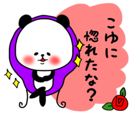 koyu sticker sticker #15516998