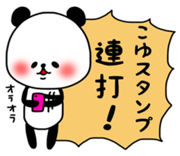 koyu sticker sticker #15516999