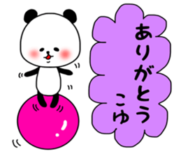 koyu sticker sticker #15517009