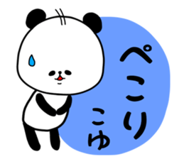 koyu sticker sticker #15517010