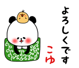 koyu sticker sticker #15517011