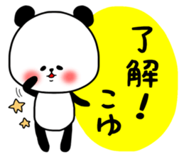 koyu sticker sticker #15517012