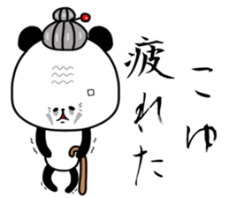 koyu sticker sticker #15517018