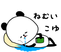 koyu sticker sticker #15517020