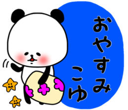 koyu sticker sticker #15517021