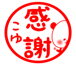 koyu sticker sticker #15517024