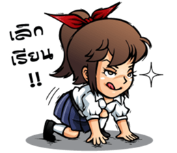 Pee Thao kub Nong Take : Pretty Uniforms sticker #15517076