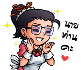 Pee Thao kub Nong Take : Pretty Uniforms sticker #15517078