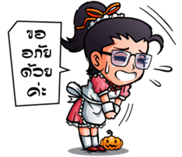 Pee Thao kub Nong Take : Pretty Uniforms sticker #15517081