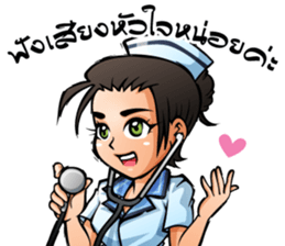 Pee Thao kub Nong Take : Pretty Uniforms sticker #15517090