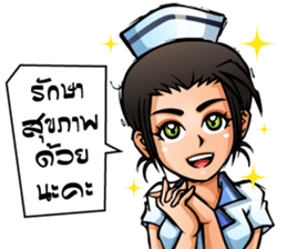 Pee Thao kub Nong Take : Pretty Uniforms sticker #15517094