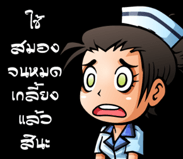 Pee Thao kub Nong Take : Pretty Uniforms sticker #15517096