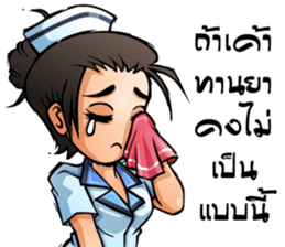 Pee Thao kub Nong Take : Pretty Uniforms sticker #15517097